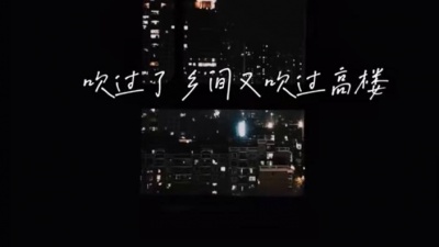 豆豆果 - 《故乡的风 寻了我好久》陈小满、徐梓淳