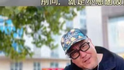 豆豆果 - 《倒反天罡》成学迅