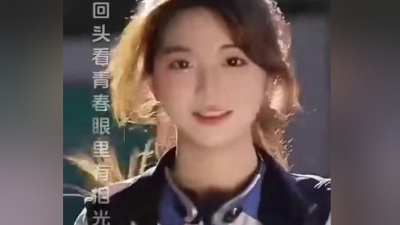豆豆果 - 《人生路上跌跌撞撞》饭制 郑畅业
