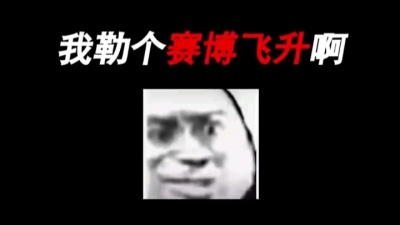 小潮小号 - 我的世界