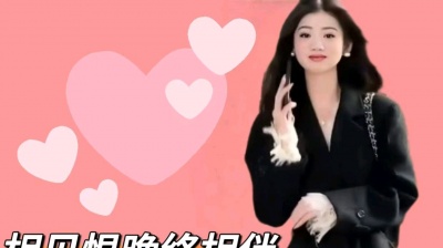 谭永丽 - 【相见恨晚终相伴】词曲：谭永丽  原唱：谭永丽