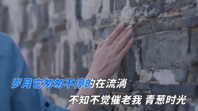 豆豆果 - 《逝去的过往》饭制 烟圈蔓延