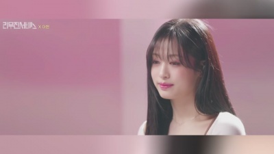 AHYEON - Love, Maybe