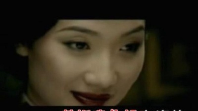 爱乐团王超 - 不好惹