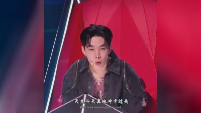 豆豆果 - 《一起闯关》二哥有点2