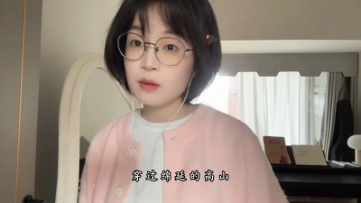 豆豆果 - 《远山少年》浅影阿