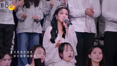 童童看综艺 - 《阳光下的星星》何洁 时光音乐会第四季 第10期
