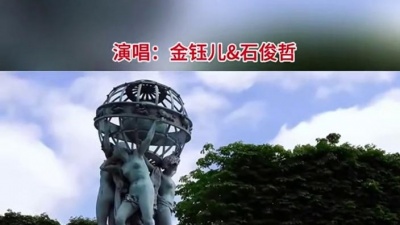 豆豆果 - 《风雨中的诺言》饭制 金钰儿、石俊哲