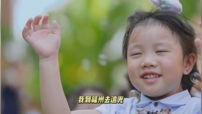 董咚 - 我到福州去追光