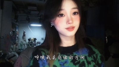 豆豆果 - 《远山上挂月亮》流年不吃榴莲