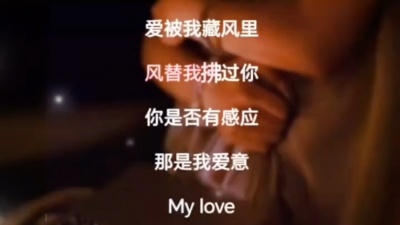 绘梦 - 何雨溪、KyL3《爱意藏风里》完整版