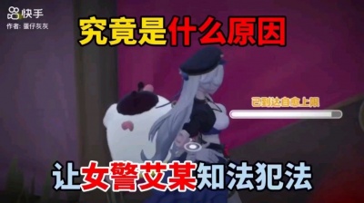 茶末 - 蛋仔派对