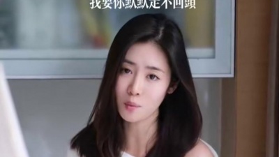 豆豆果 - 《我会好好的》蔻晴
