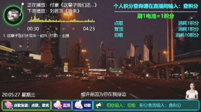 九听音乐自助点歌台 - 抖音快手视频号九宫格音乐厅自助点歌台：付豪《这辈子我们还能在一起吗》
