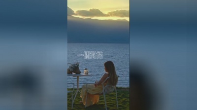 彩铃小助手 - 《这些年在忙什么》-好像也没犯过什么大错 却换不来一个对的结果