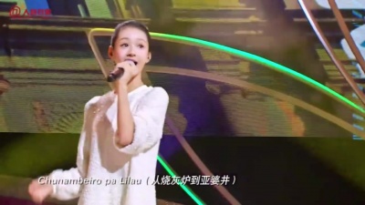 聂远、王心妤 - 爱上澳门