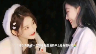 少点心事 - 王奕周诗雨诗情画奕153
