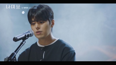 유진우 - 난 행복해