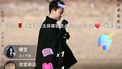 母婴界的小酵母 - 2025年1月1号古羽演唱愿你
