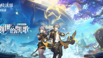 张帆 - 《崩坏：星穹铁道》OP：「何者」