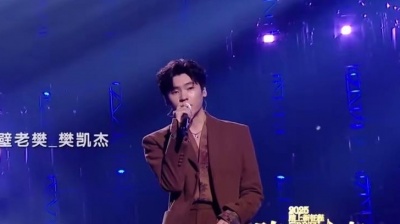 隔壁老樊 - 一封家书