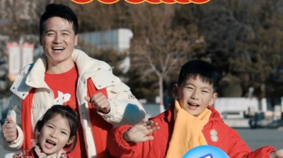 李德红 - 李德红喊你一起  过年啦！
