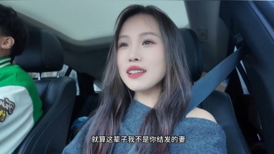 豆豆果 - 《就算这辈子不是夫妻》豆包