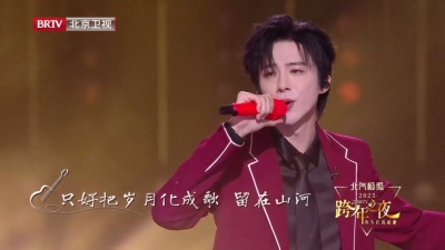 摩登兄弟刘宇宁 - 春风十里