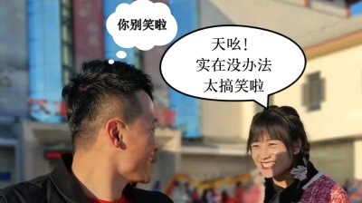 李德红 - 李德红新歌过年啦  太上头啦，好听