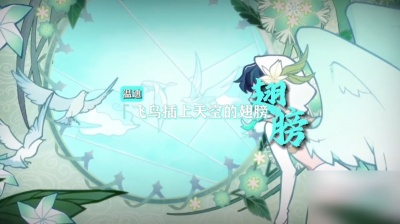 派蒙 - 原神尘世六章
