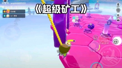 玉宇落寒酥 - 5463蛋仔派对