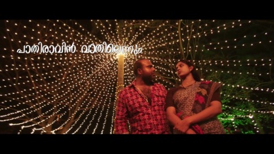 Jakes Bejoy、Vijay Yesudas、Sachin Raj - Manamariyunnolu