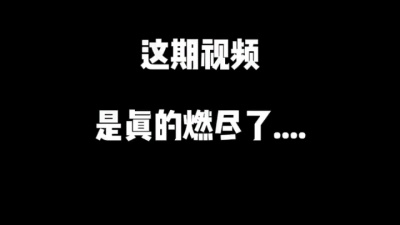 暗区突围-神 - 暗区突围