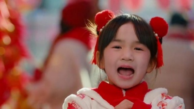 井胧 - 招财进宝