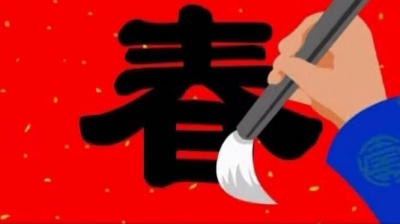 段丽阳、彭野新儿歌 - 我爱你中国