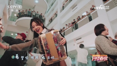 风荷吉他、白鲨JAWS、王志祥、范开建、李楚然手风琴 - 对面的小孩看过来
