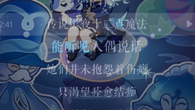 13fccc - 被下架了只能给大家听个片段