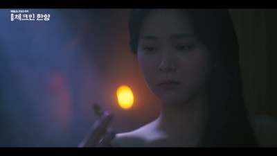 Yoari - 어둔 밤