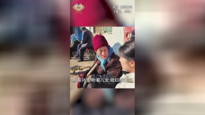 周深 - 她说，老啦