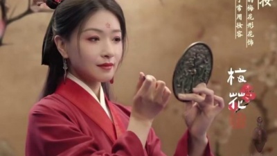 万茜 - 十二花神之花开永时