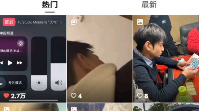 情也是晴 - 人鱼的眼泪DJ