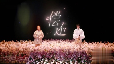 我们的天空 - 《偿还》卫兰、李宇春 声生不息大湾区季 港乐季