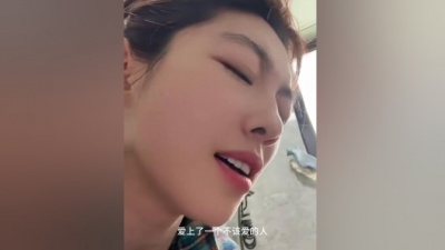 豆豆果 - 《爱上了一个不该爱的人》田园.