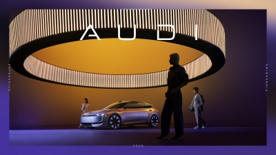 AUDI-E - 金蛇狂舞