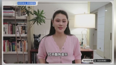 华语群星 - 《仙台有树》活动宣传视频