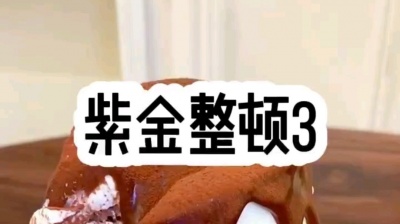 许缘 - 小说推文3