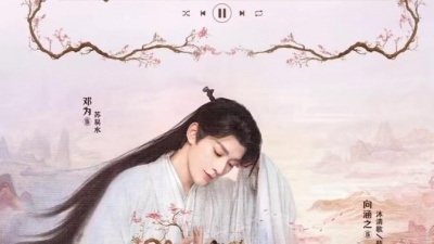 张紫宁 - 尽献