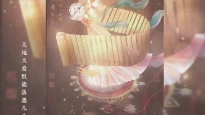 豆豆果 - 《西厢寻他》棠霜icing、司潼