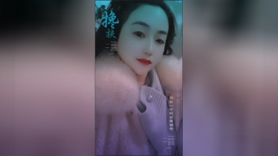 采姑娘的蘑菇 - 挽扶
