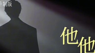 六月0451、听潮阁 - 他他他